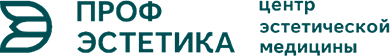 ПрофЭстетика, центр эстетической медицины